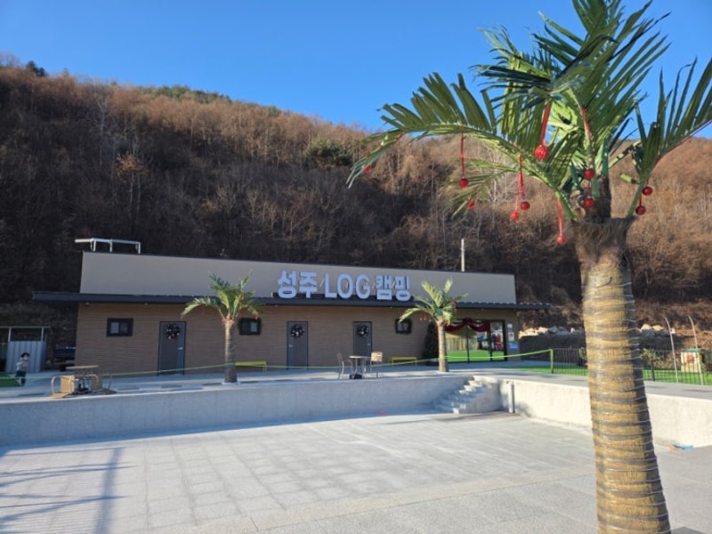 성주 LOG 캠핑 대표 사진