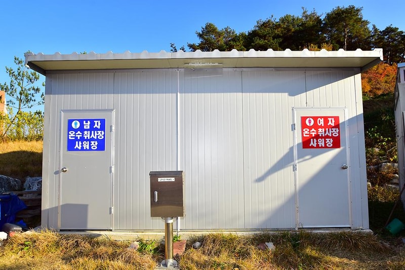 은해사권역 은해로운 휴양마을 캠핑장 시설 사진 11