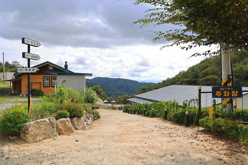 합천 머물당 글램핑 시설 사진 12