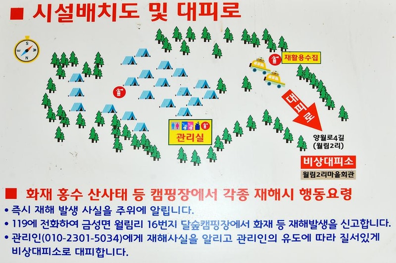 LAFORESTA(라포레스타) 시설 사진 14