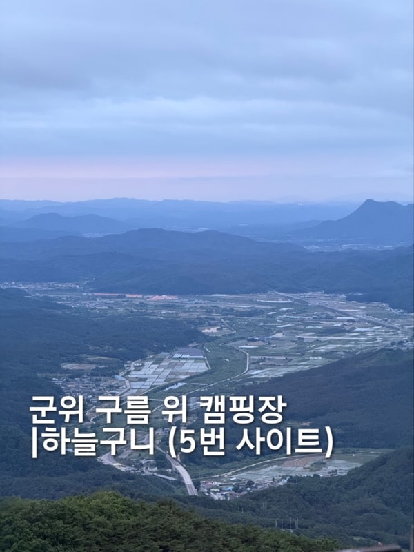 하늘구니