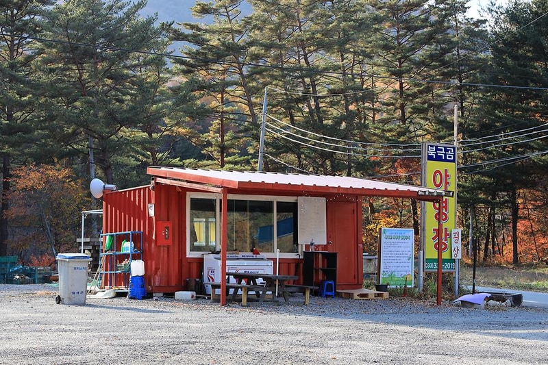 북극곰 야영장 시설 사진 5