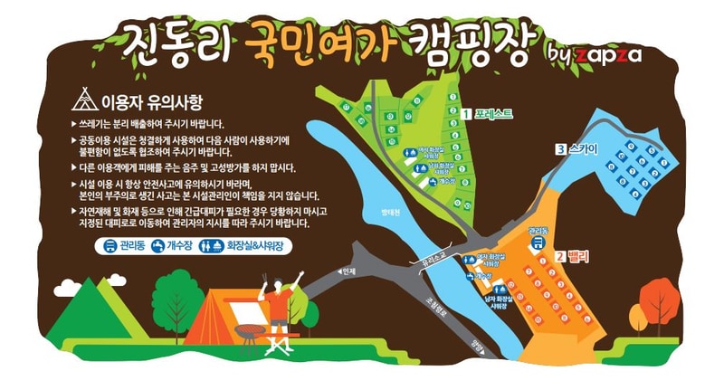 진동리 국민여가캠핑장 by zapza 배치도 1