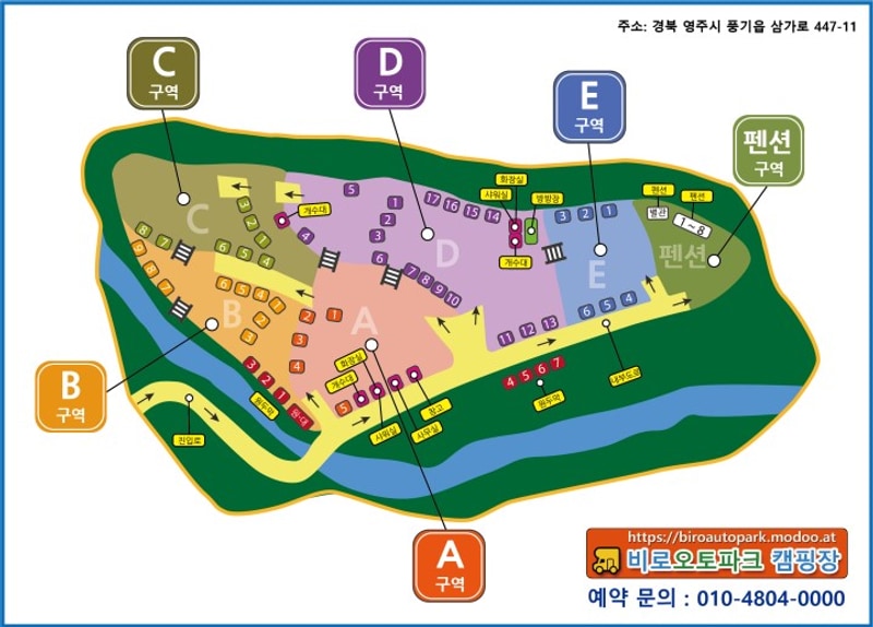 비로야영장 배치도 1