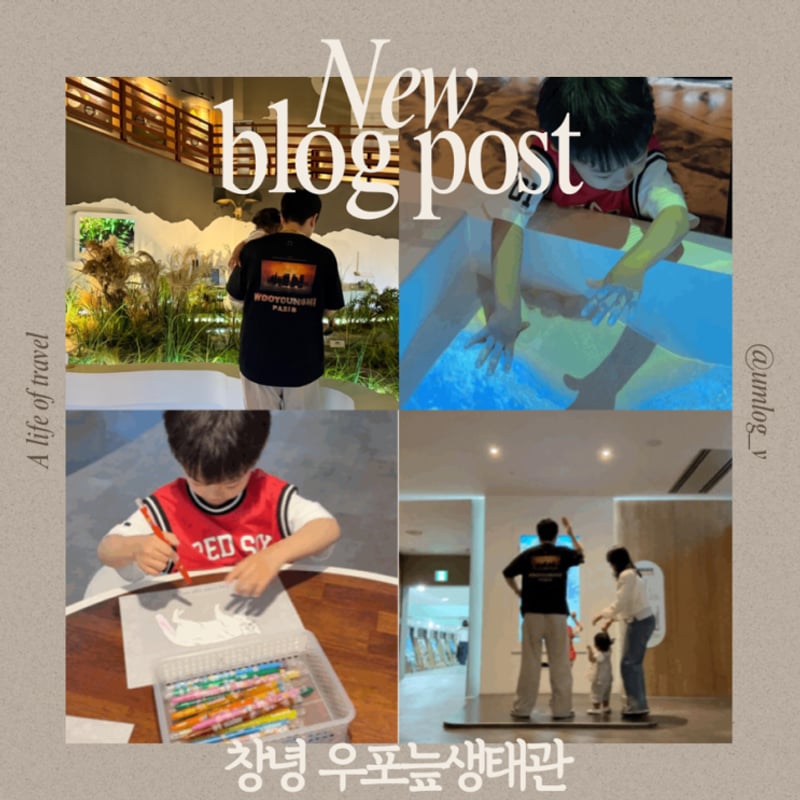 창녕 우포늪