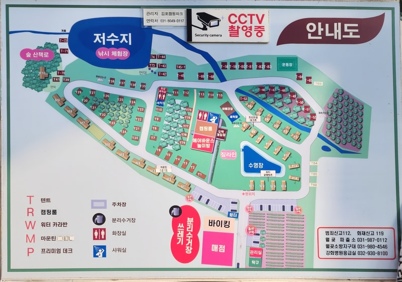 김포캠핑파크 주식회사 배치도 1