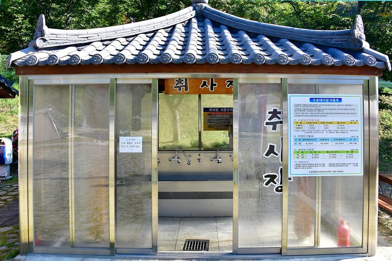 수승대 오토캠핑장 시설 사진 11