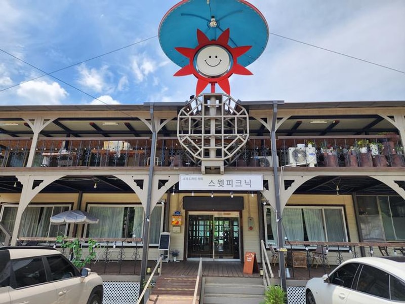 스윗피크닉 대표 사진