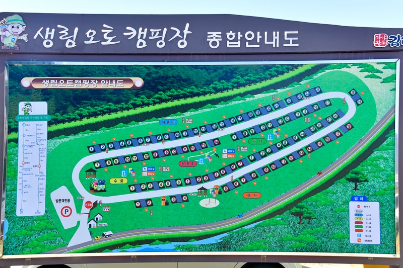 생림 오토 캠핑장 배치도 1