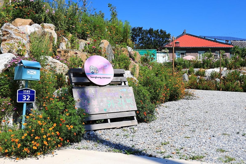 봉봉카라반 시설 사진 8