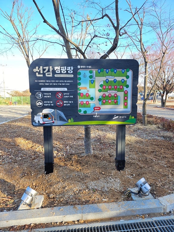선감 캠핑장 배치도 1