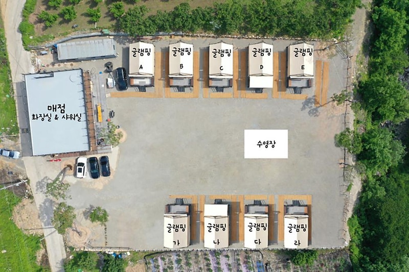 청도글램핑 시설 사진 19
