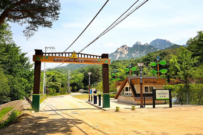 북한산 사기막야영장 시설 사진 106