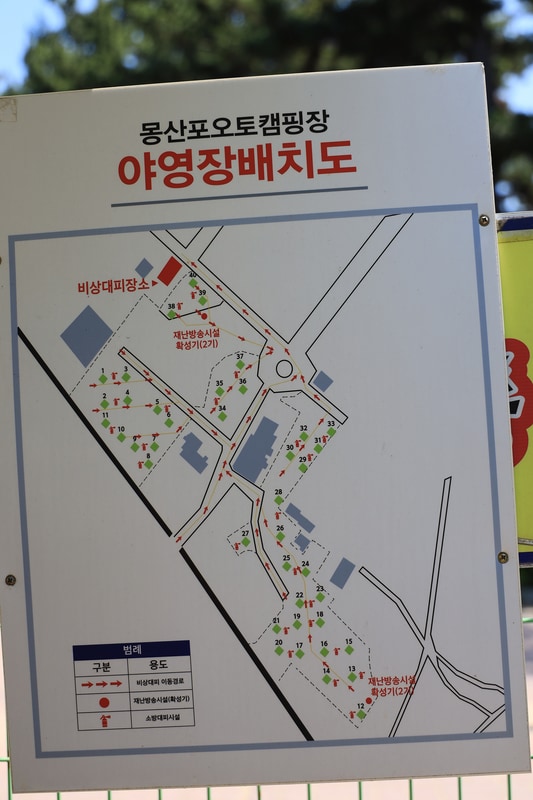 몽산포오토캠핑장 배치도 1