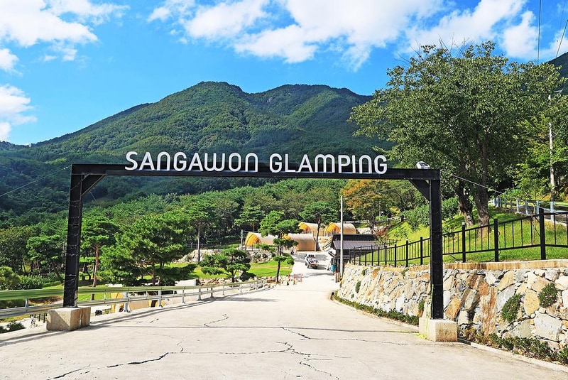 산가원글램핑 시설 사진 9