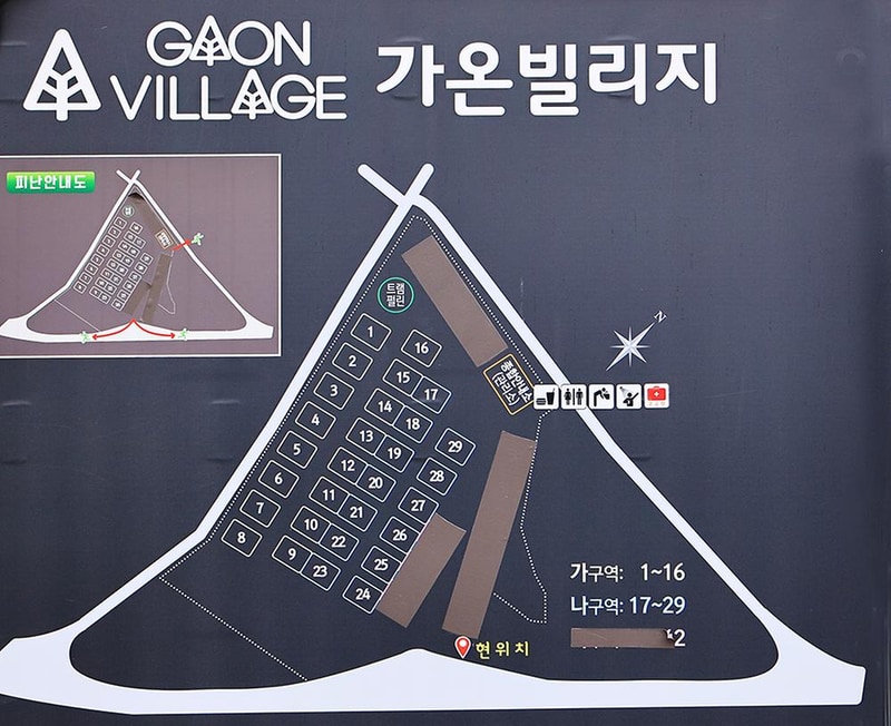 가온빌리지 시설 사진 21