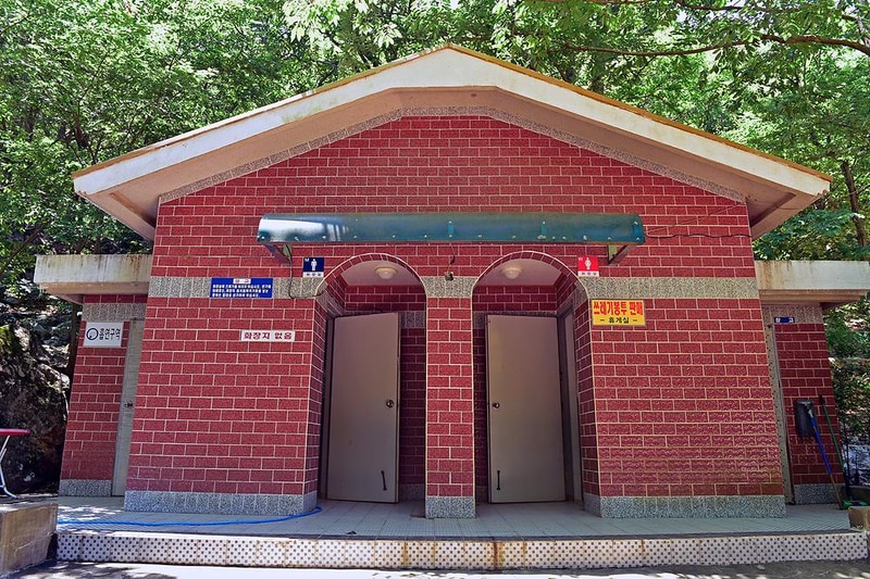 원동자연휴양림 시설 사진 13