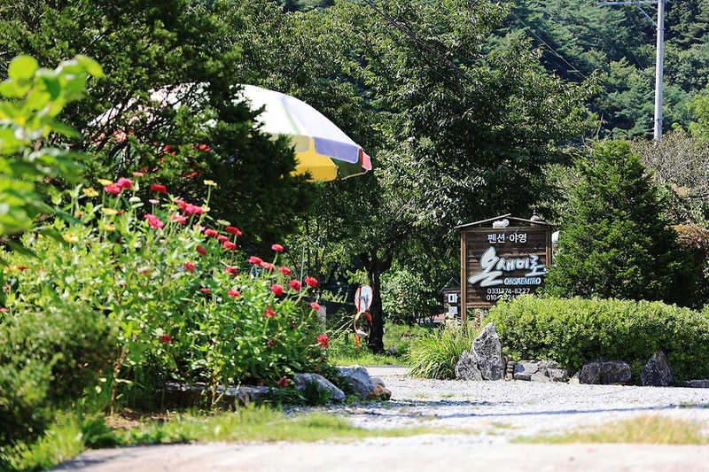 온새미로 시설 사진 9