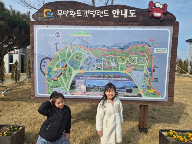 (45th camping) 무안황토갯벌랜드 오토캠핑장~