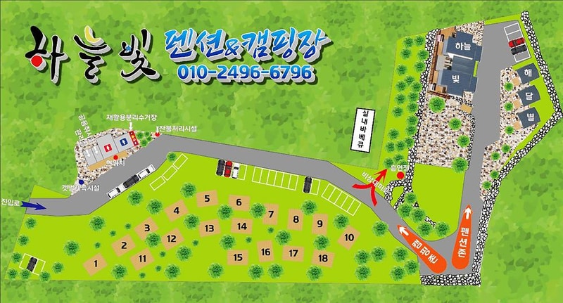 하늘빛 시설 사진 5