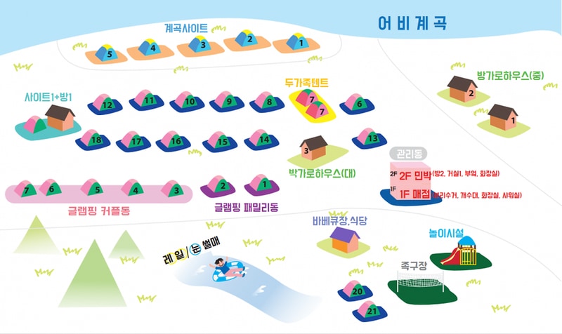 소풍캠핑장 시설 사진 9
