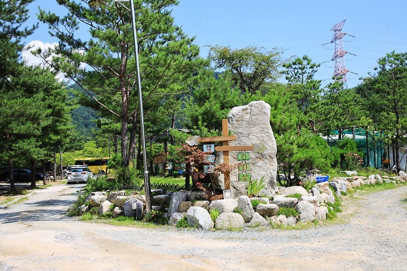 평창 보물섬캠핑장 시설 사진 4