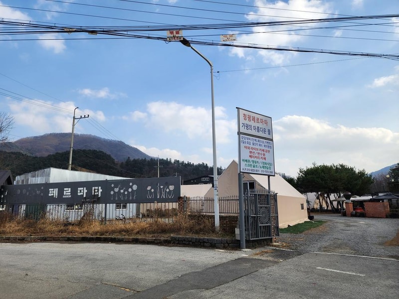 페르마타 시설 사진 31