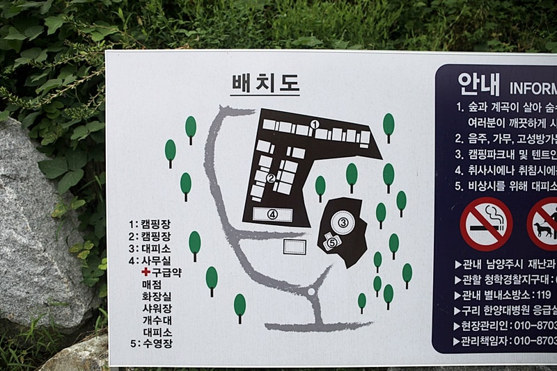 짱아 야영장 배치도 1