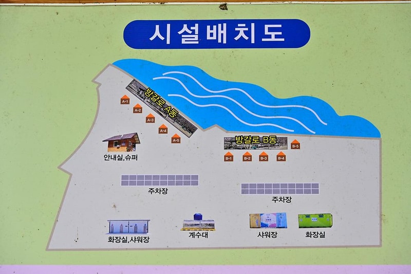 숲속 캠핑장 시설 사진 14