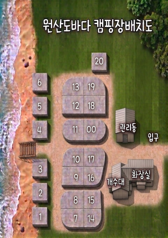원산도 바다 캠핑장 배치도 1