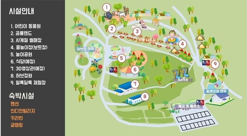 이안숲속오토캠핑장 배치도 1