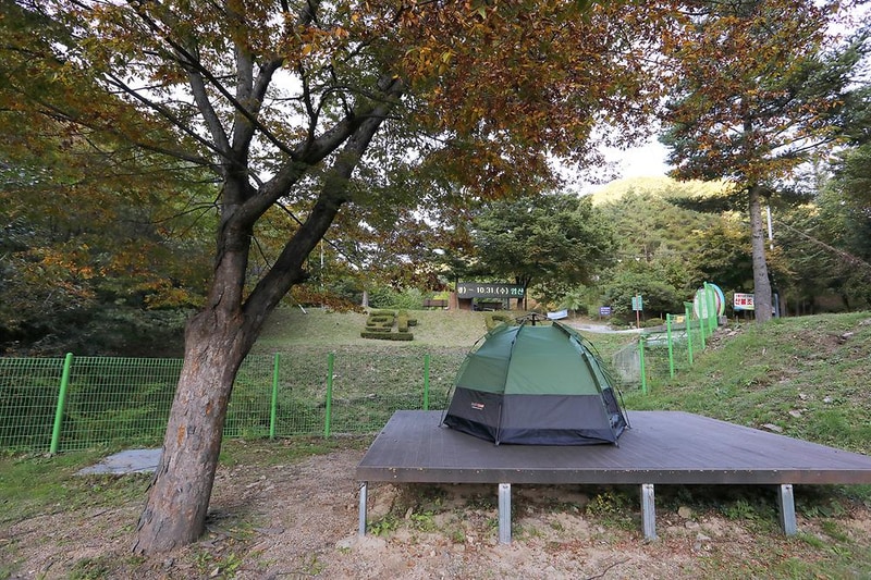 계명산자연휴양림 야영장 시설 사진 14