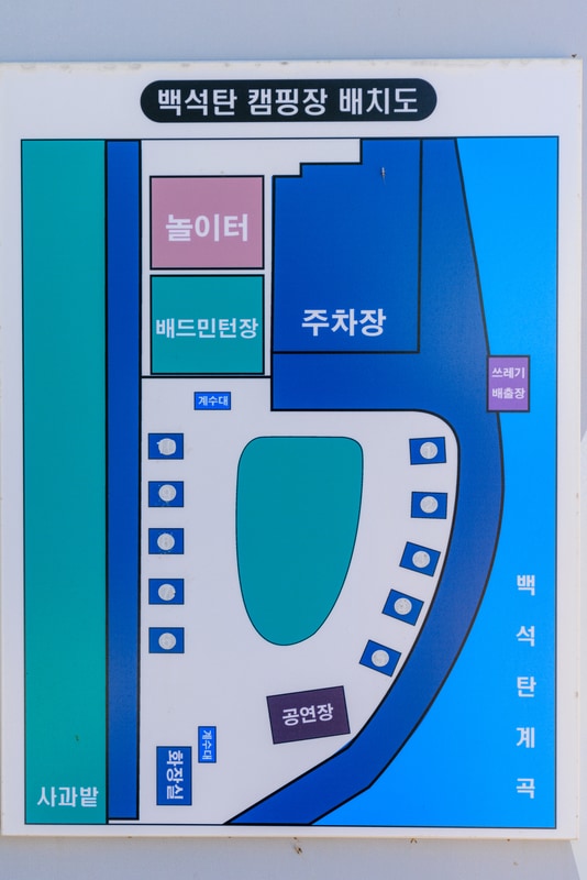 백석탄골부리캠핑장 배치도 1