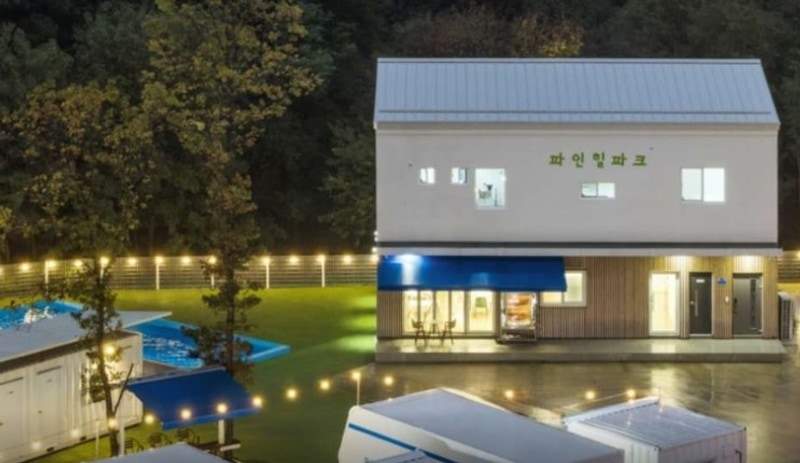 파인힐파크 대표 사진