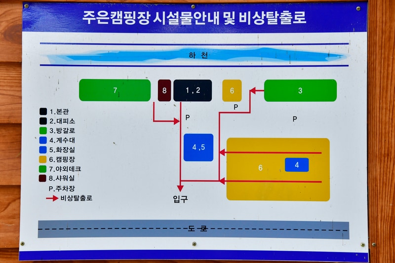 주은캠핑장 배치도 1