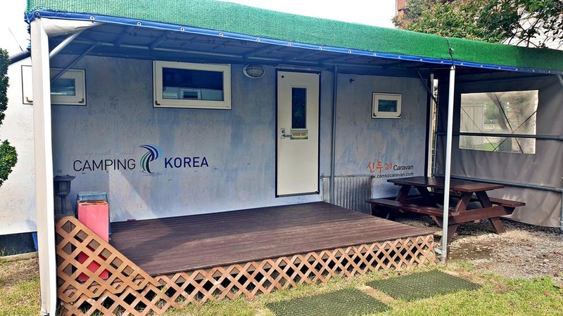 캠핑코리아 카라반오토캠핑장 시설 사진 11
