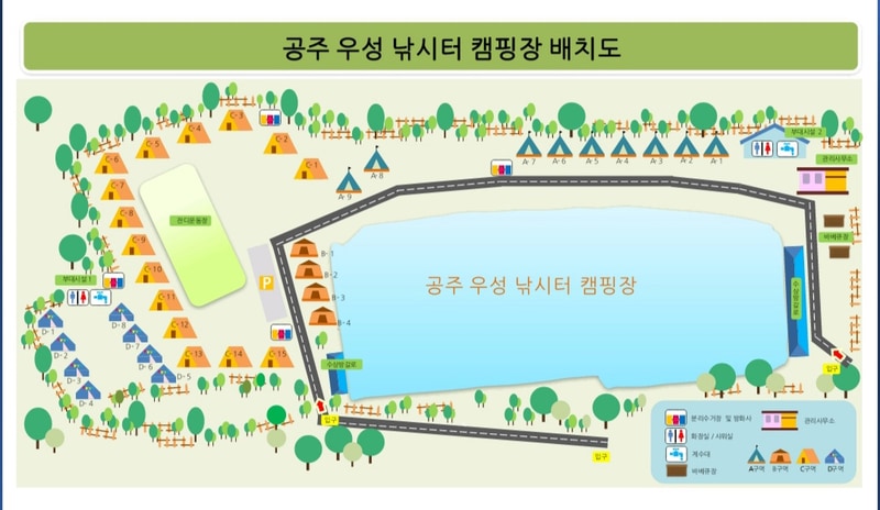 우성낚시&캠핑 배치도 1