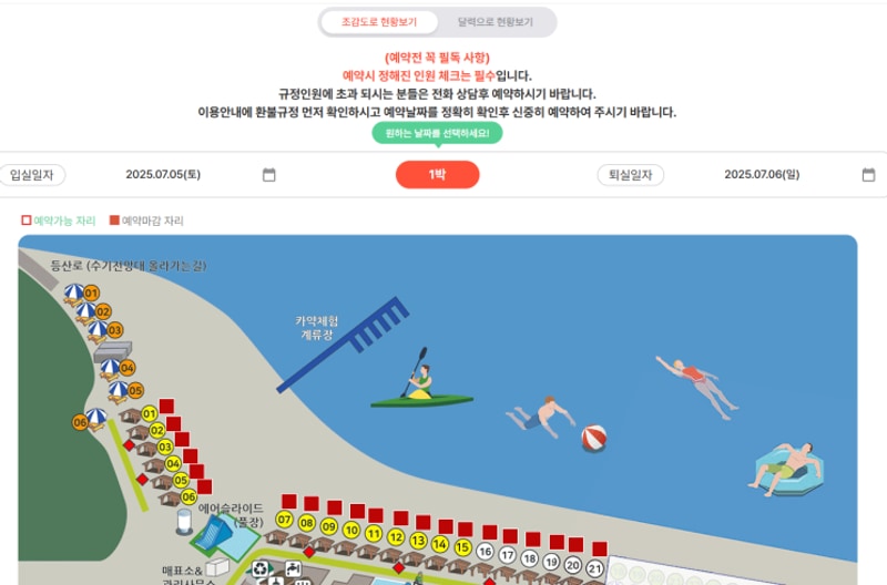 산울림 캠핑장 대표 사진