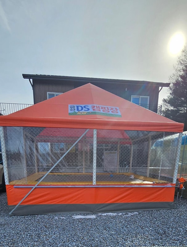 DS Camp 캠핑장 시설 사진 6