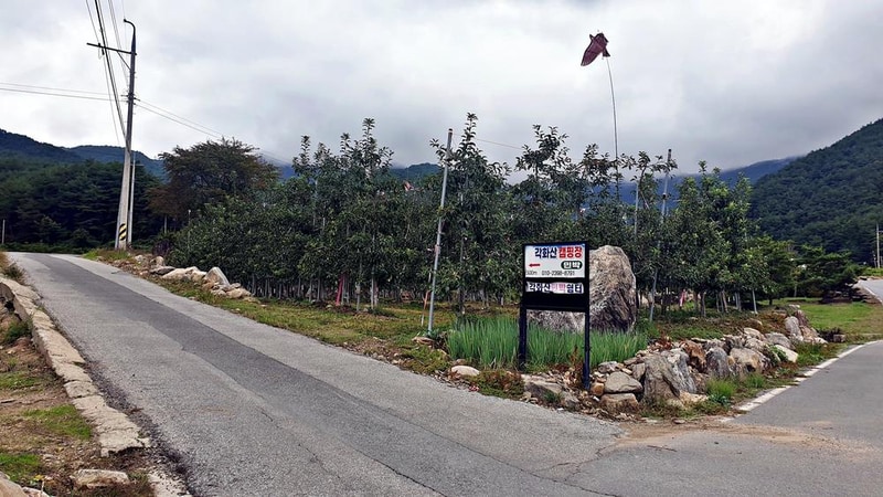 각화산캠핑장 시설 사진 36