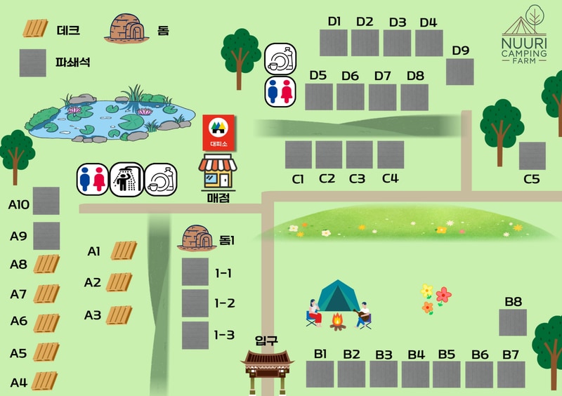 너우리 캠핑농원 배치도 1