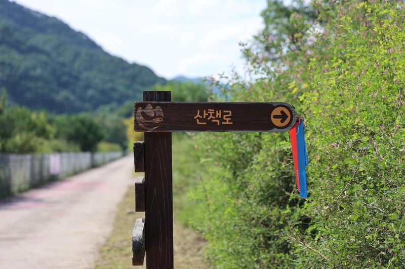 한계령 힐링 캠핑장 시설 사진 4