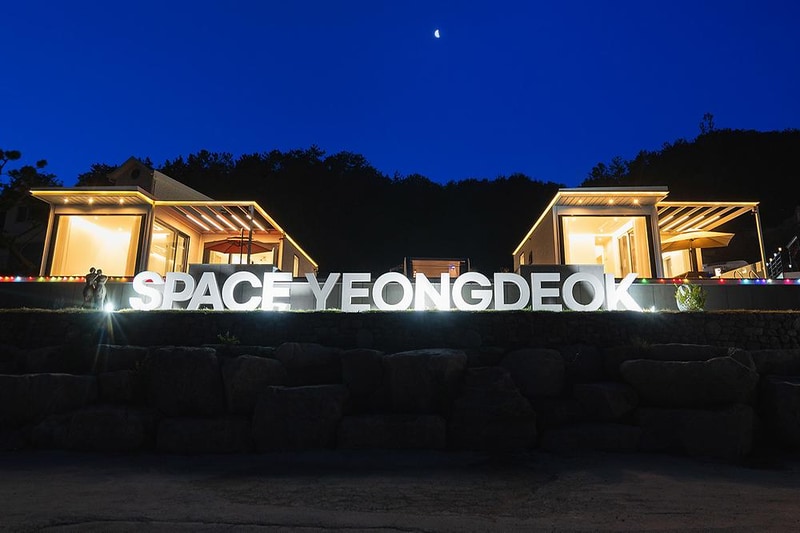 스페이스 영덕 시설 사진 3
