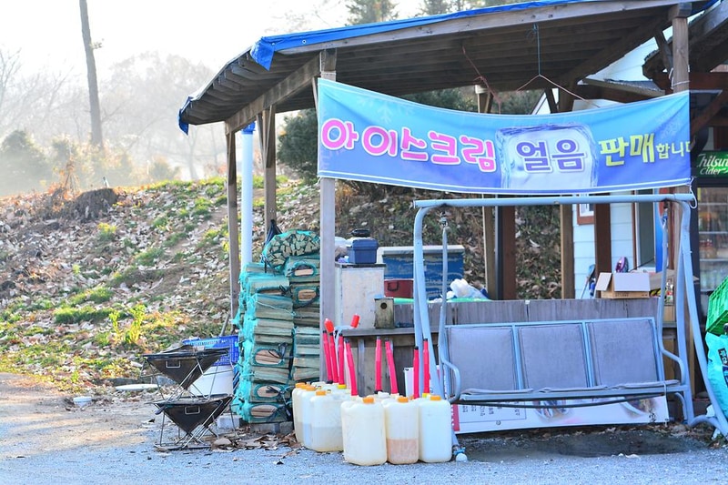 양달캠핑장 시설 사진 19