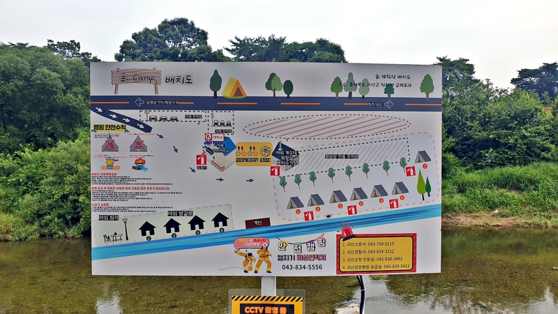 숲캠핑장 배치도 1