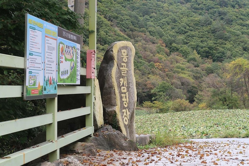 몽골캠핑장 시설 사진 3