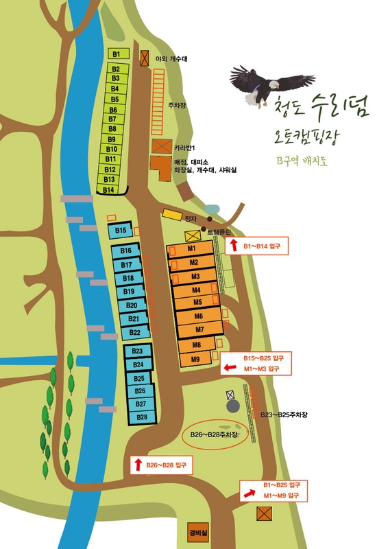 수리덤 캠핑장 배치도 1