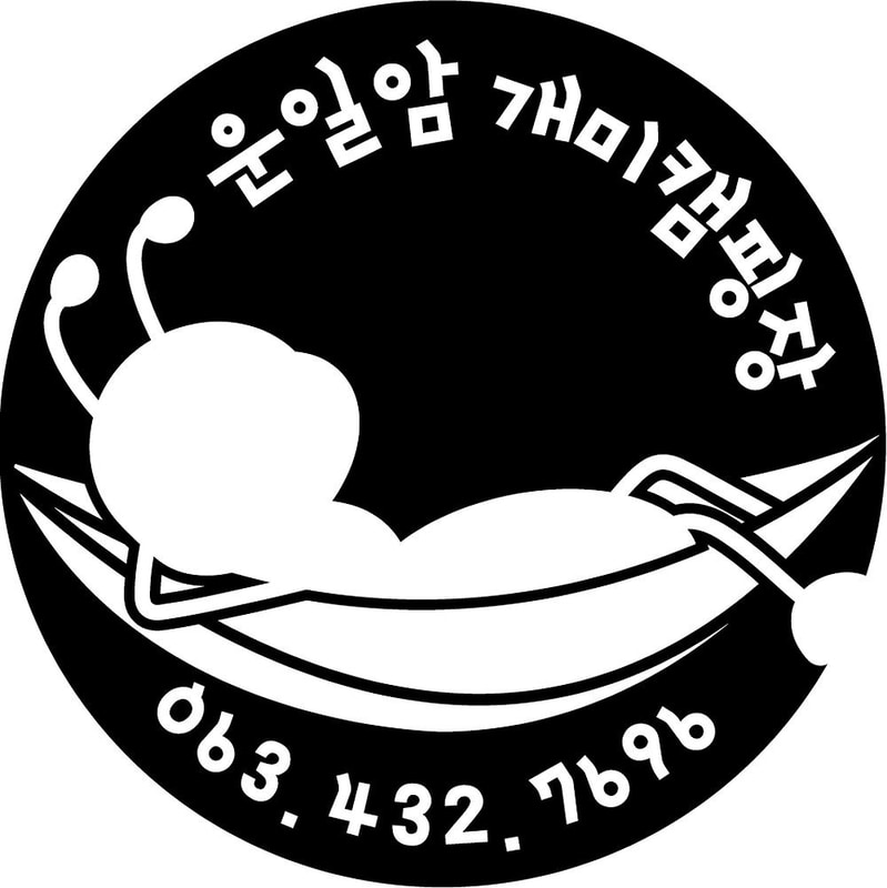 운일암개미캠핑장 시설 사진 28