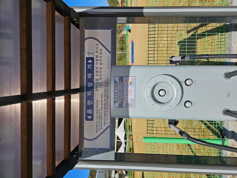 춘풍원 농촌체험 휴양마을 야영장 대표 사진