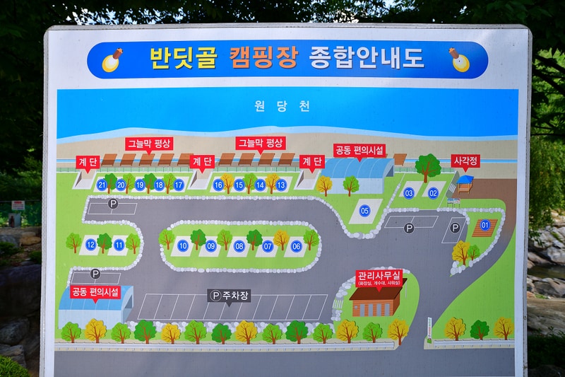 반딧골캠핑장 배치도 1